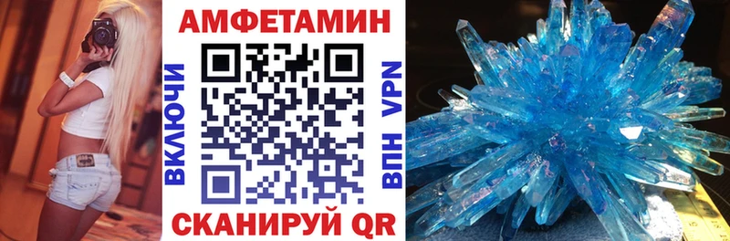 Купить  Дегтярск  АМФЕТАМИН VHQ 