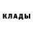 Марки NBOMe 1,8мг Fedor Burov