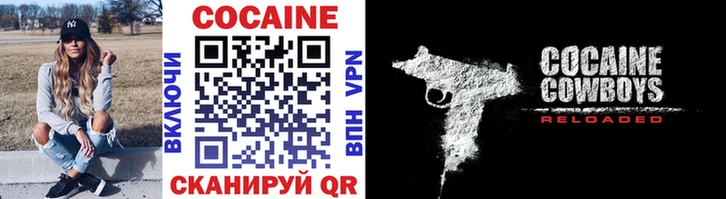 Купить где  Дегтярск  COCAIN VHQ 