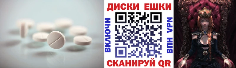 Купить  Дегтярск  Ecstasy mix 