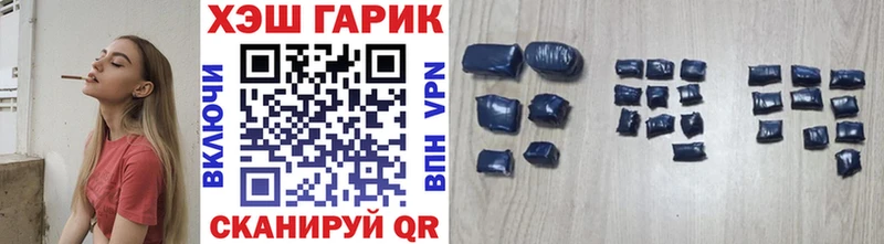 Купить  Дегтярск  ГАШ убойный 
