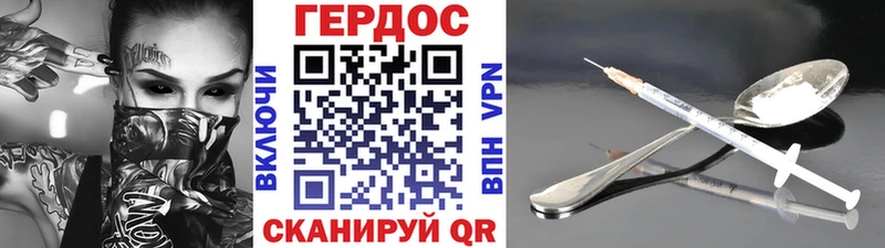 Купить закладки  Дегтярск  ГЕРОИН Афган 