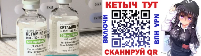 КЕТАМИН ketamine  Купить где  Дегтярск 