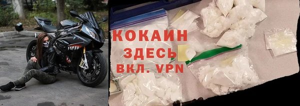 мефедрон Каменногорск