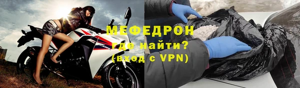 мефедрон Каменногорск