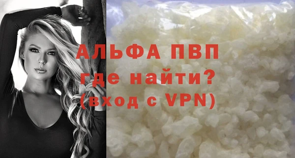 мефедрон Каменногорск