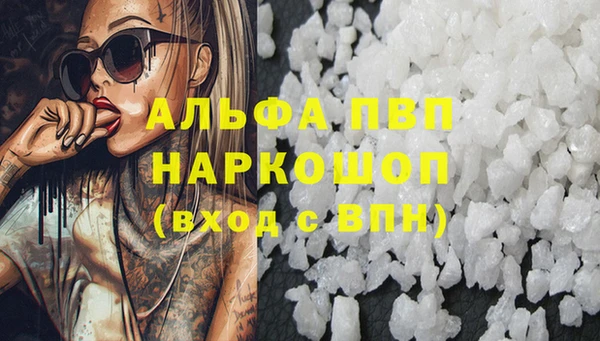 мефедрон Каменногорск
