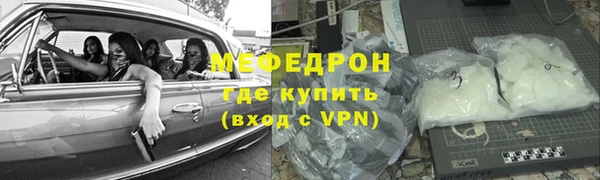 ALPHA-PVP Каменка