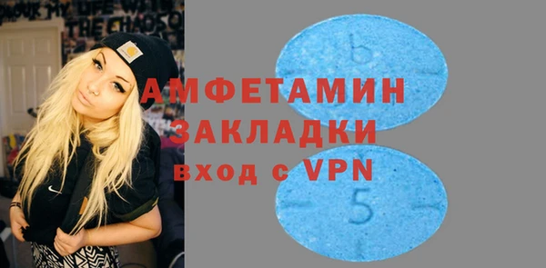гидра Каменск-Шахтинский