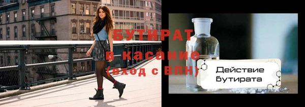 мефедрон Каменногорск