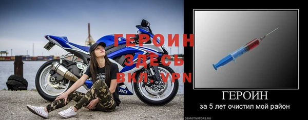 мефедрон Каменногорск