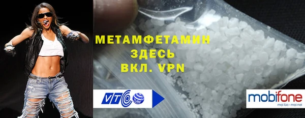 мефедрон Каменногорск