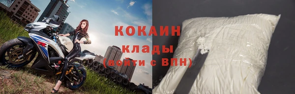 гидра Каменск-Шахтинский