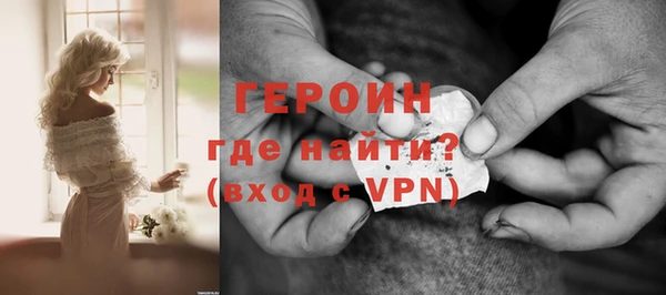 мефедрон Каменногорск