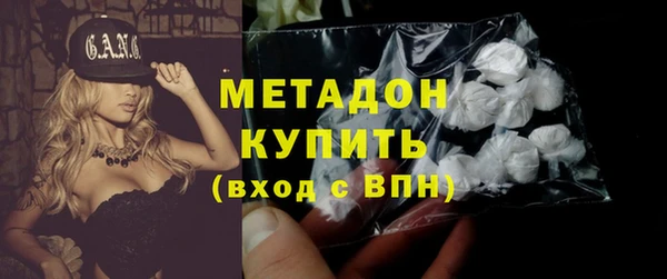 гидра Каменск-Шахтинский