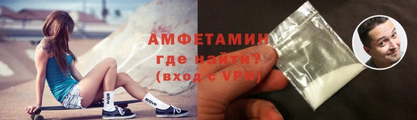 гидра Каменск-Шахтинский