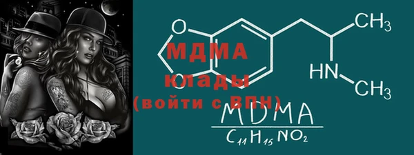 мефедрон Каменногорск