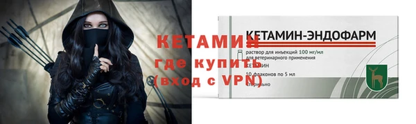 ALPHA-PVP Каменка
