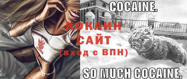мефедрон Каменногорск