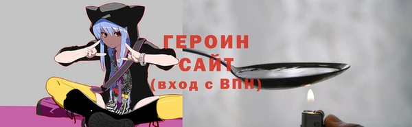 гидра Каменск-Шахтинский