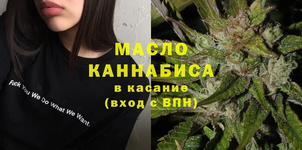 мефедрон Каменногорск