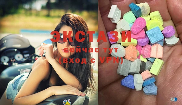 мефедрон Каменногорск