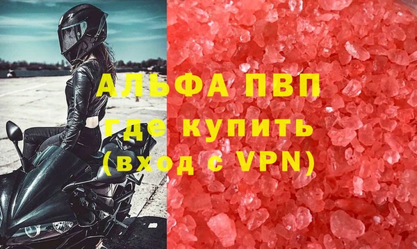 мефедрон Каменногорск