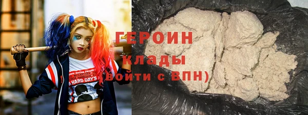 мефедрон Каменногорск