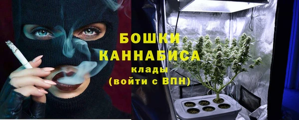 мефедрон Каменногорск