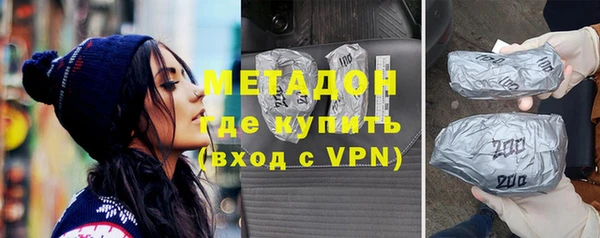 гидра Каменск-Шахтинский
