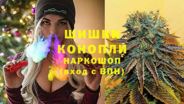 мефедрон Каменногорск