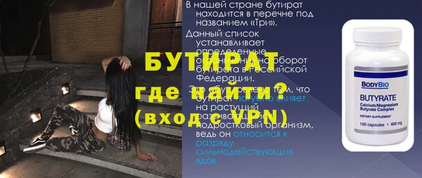 мефедрон Каменногорск