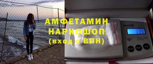 мефедрон Каменногорск