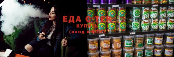 ALPHA-PVP Каменка