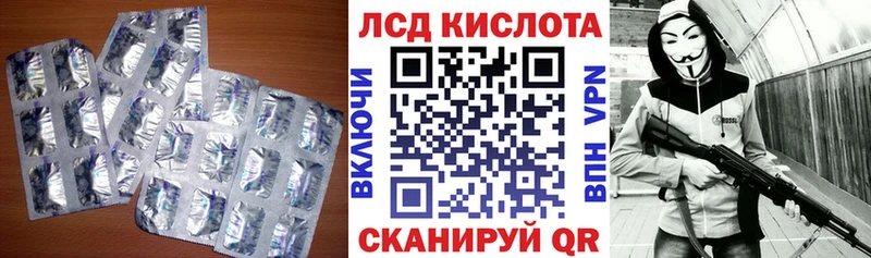ЛСД экстази ecstasy  Купить  Дегтярск 