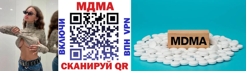 Купить закладки  Дегтярск  MDMA VHQ 