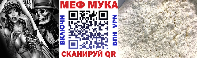 Меф кристаллы  Купить  Дегтярск 