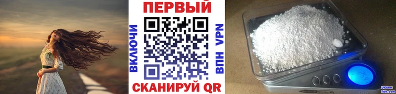 Купить Дегтярск МЕТАМФЕТАМИН витя