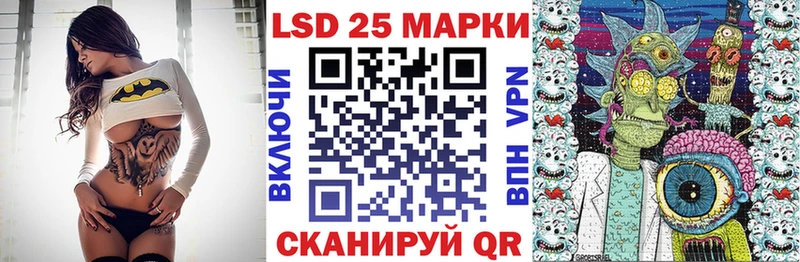 Купить  Дегтярск  Марки 25I-NBOMe 1500мкг 